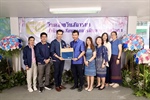 ร่วมงานวันคล้ายวันสถาปนาสำนักทดสอบทางการศึกษาและจิตวิทยา ครบรอบ 64 ปี วันพฤหัสบดีที่ 26 มิถุนายน 2568