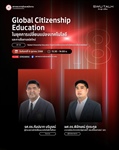 SWU Talk คิด พูด เปลี่ยน EP. 18  Global Citizenship Education ในยุคการเปลี่ยนแปลงเทคโนโลยี และการสื่อสารสมัยใหม่ วันจันทร์ที่ 6 ตุลาคม 2568 เวลา 13.30 - 14.00 น.